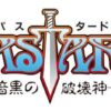 Bastard!! -暗黒の破壊神-: Manga-Serie von Kazushi Hagiwara