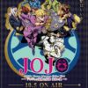 JoJo’s Bizarre Adventure: Golden Wind