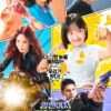 Strong Girl Nam-soon
