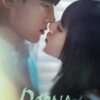 Doona!