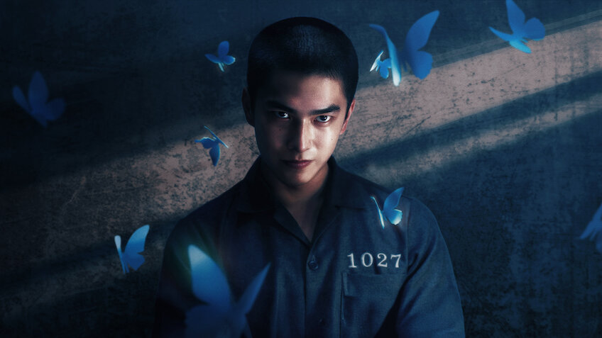 Had I Not Seen the Sun